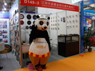 第十七屆水頭石材展