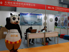 第十七屆水頭石材展