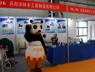 第十七屆水頭石材展