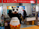 第十七屆水頭石材展