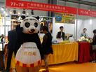 第十七屆水頭石材展