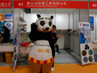 第十七屆水頭石材展