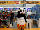第十七屆水頭石材展