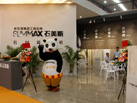 第十七屆水頭石材展