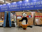 第十七屆水頭石材展