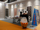 第十七屆水頭石材展