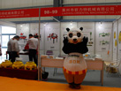 第十七屆水頭石材展