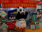 第十七屆水頭石材展