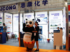 第十七屆水頭石材展