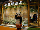 第十七屆水頭石材展