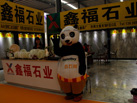 第十七屆水頭石材展