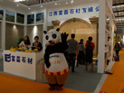 第十七屆水頭石材展