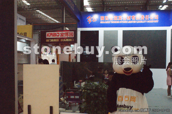 第十七屆水頭石材展