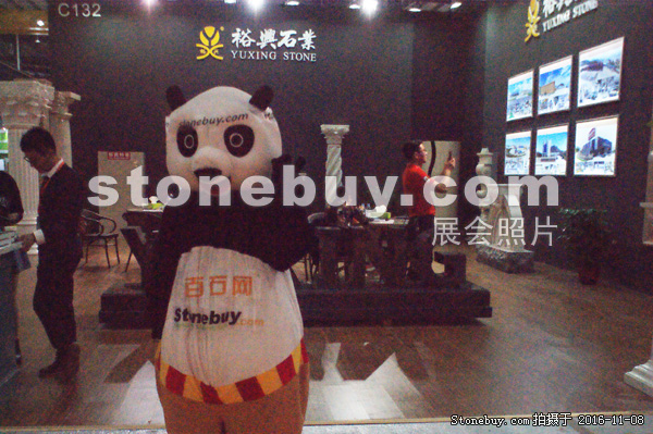第十七屆水頭石材展
