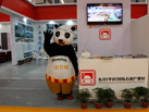 第十七屆水頭石材展