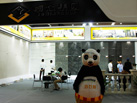 第十七屆水頭石材展