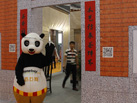 第十七屆水頭石材展