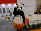 第十七屆水頭石材展