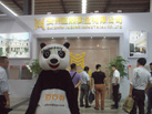 第十七屆水頭石材展