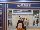 第十七屆水頭石材展