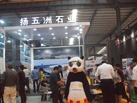 第十七屆水頭石材展