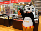 第十七屆水頭石材展