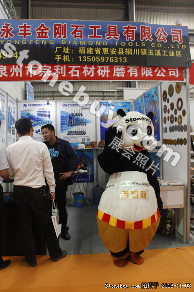 第十七屆水頭石材展