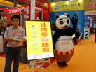 第十七屆水頭石材展