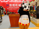 第十七屆水頭石材展