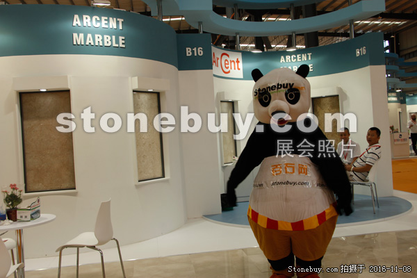 第十七屆水頭石材展