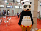 第十七屆水頭石材展