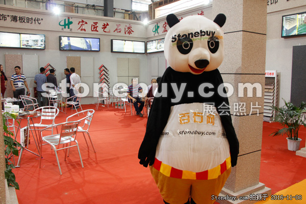 第十七屆水頭石材展