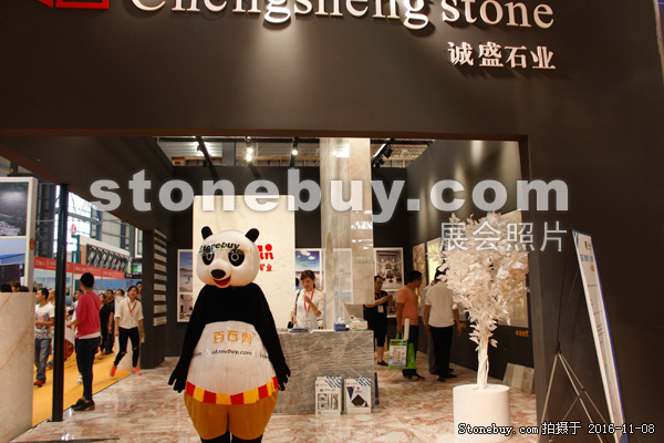 第十七屆水頭石材展