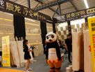 第十七屆水頭石材展
