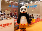 第十七屆水頭石材展