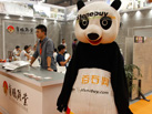 第十七屆水頭石材展