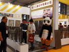第十七屆水頭石材展