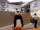 第十七屆水頭石材展