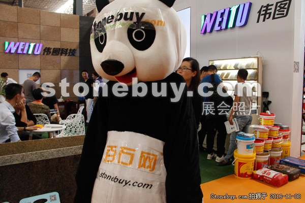 第十七屆水頭石材展