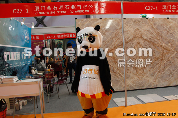 第十七屆水頭石材展