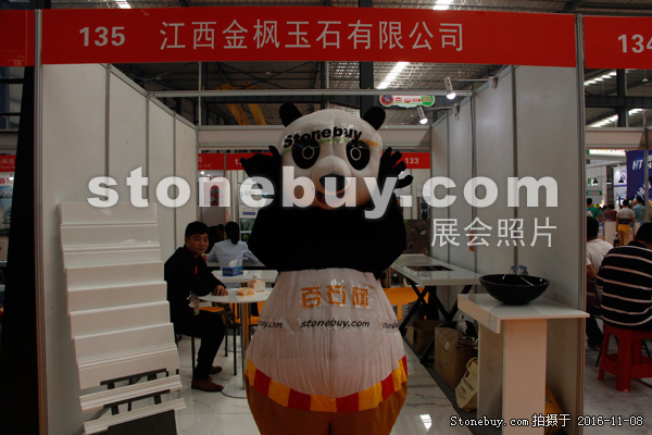 第十七屆水頭石材展