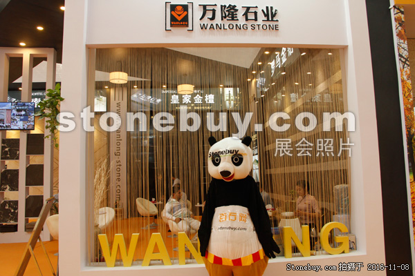第十七屆水頭石材展