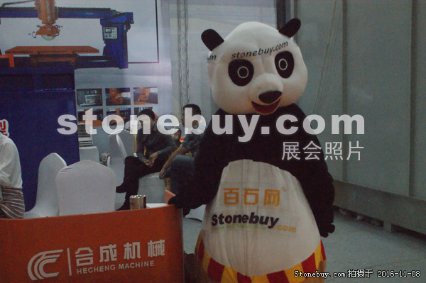 第十七屆水頭石材展