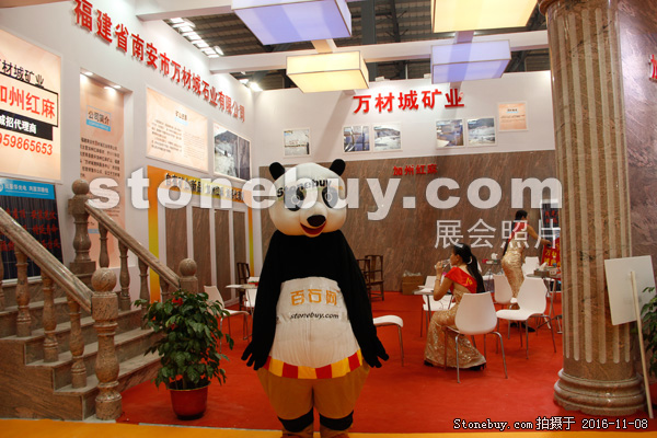 第十七屆水頭石材展