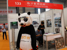 第十七屆水頭石材展