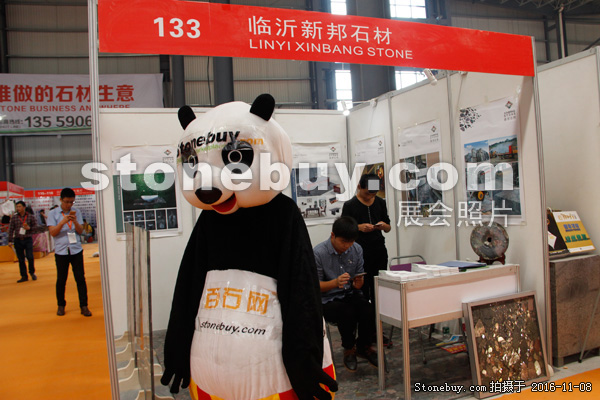 第十七屆水頭石材展