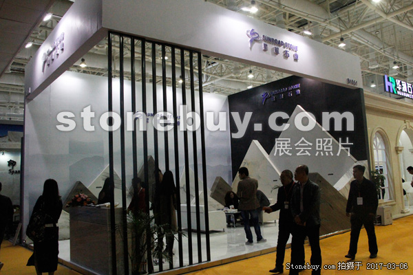 第十七屆廈門石材展