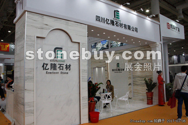 第十七屆廈門石材展