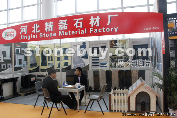 第十七屆廈門石材展
