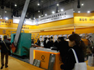 第十七屆廈門石材展
